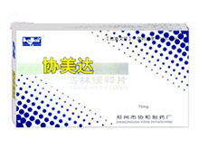 常见药品信息全方位查询与解读 功效、价格、副作用与健康咨询