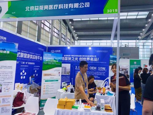 益视亮闪耀2024中国国际中医药健康博览会，携龙脑系列产品弘扬中药国粹