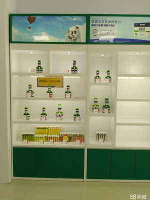 山东维科健康管理咨询 专业医药健康咨询的领航者