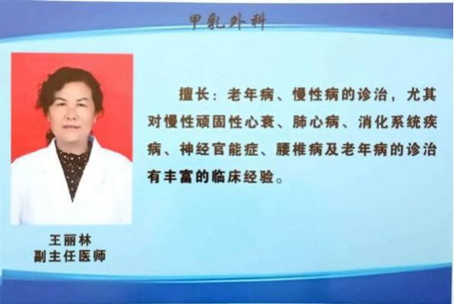 北京、云南中医药专家团队联合义诊，为市民健康把脉